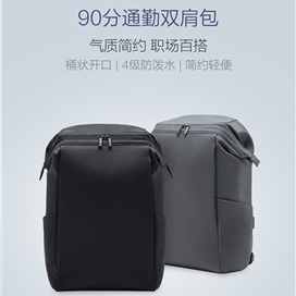 کوله پشتی شیائومی Xiaomi 90fen waterproof Commuting bag
