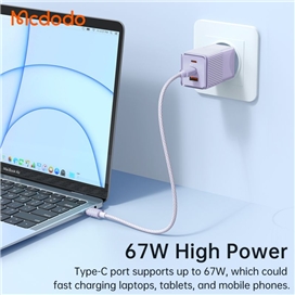 آداپنور شارژ سه پورت 67 وات مک دودو Mcdodo GaN 5 Mini Fast Charge CH-1501