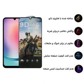 محافظ صفحه نمایش مات اپیکوی مدل Gaming1080 مناسب برای گوشی موبایل سامسونگ Galaxy A25 5G