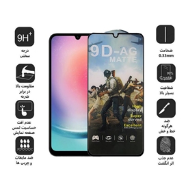 محافظ صفحه نمایش مات اپیکوی مدل Gaming1080 مناسب برای گوشی موبایل سامسونگ Galaxy A25 5G