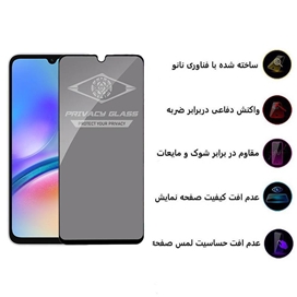 محافظ صفحه نمایش اپیکوی مدل Privacy مناسب برای گوشی موبایل سامسونگ Galaxy A05s