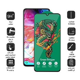 محافظ صفحه نمایش اپیکوی مدل Green Dragon ExplosionProof مناسب برای گوشی موبایل سامسونگ Galaxy A05