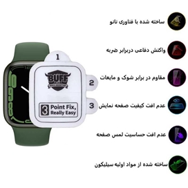محافظ صفحه نمایش بوف مدل Silicone Pro مناسب برای اپل واچ 46 میلی متری سری 10