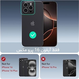 قاب آیفون 16 پرو مکس مدل ESR Cyber Tough