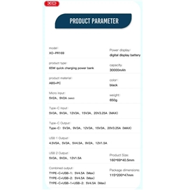 پاوربانک 30000 ایکس او XO PR169 توان 65 وات