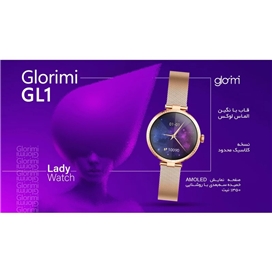 ساعت هوشمند شیائومی Xiaomi Glorimi GL1