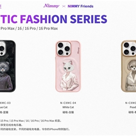 قاب برند نیمی مدل Nimmy Embroidery Magnetic Case مناسب برای Apple iPhone 15 Pro Max