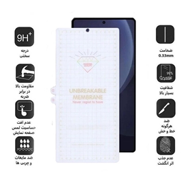 محافظ صفحه نمایش اپیکوی مدل Hydrogel مناسب برای گوشی موبایل سامسونگ Galaxy S25 Ultra