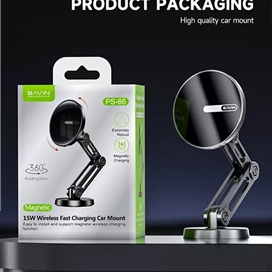 هولدر و شارژر وایرلس مگنتی باوین Bavin PS-66 توان 15 وات
