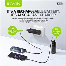پاوربانک 5000 و شارژر دیواری باوین Bavin PC1053 توان 22.5 وات