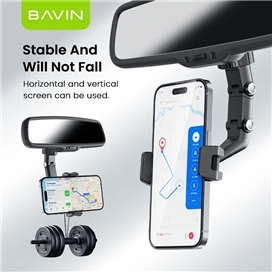 هولدر آینه وسط خودرو باوین Bavin PS-55