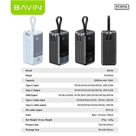 پاوربانک 20000 باوین Bavin PC1093S Fast Charge توان 65 وات
