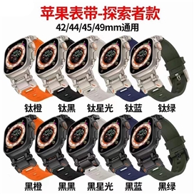 بند اپیکوی مدل Adventurer مناسب برای اپل واچ 42/44/45/49 میلی متری