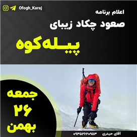 پاوربانک 20 وات 10000 مک دودو مدل MCDODO Metal Ultra Thin MC-3781