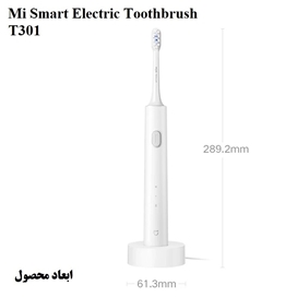 مسواک برقی مدل Mi Smart Electric Toothbrush T301