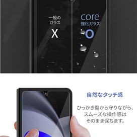 گلس شیشه ای گوشی آراری مدل Core مناسب Galaxy Z Fold 4  پک دو عددی