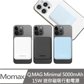 پاوربانک برند مومکس مدل momax q.mag minimal 2 15W