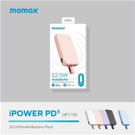 پاوربانک برند مومکس momax ipower pd 22.5W