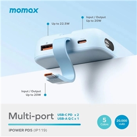 پاوربانک برند مومکس momax ipower pd 22.5W