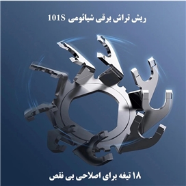 ریش تراش شیائومی مدل Xiaomi Mijia S101 Electric Shaver