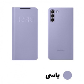 کیف کلاسوری هوشمند سامسونگ LED View Cover EF-NG991 سامسونگ Galaxy S21