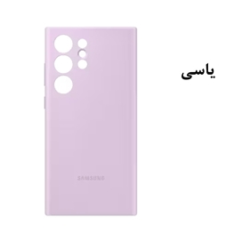 کاور سیلیکونی سامسونگ Silicone Cover EF-PS918 سامسونگ Galaxy S23 Ultra