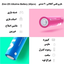 باتری قلمی آلکالاین 40 عددی مدل Zimi ZI5 Alkaline Battery (40pcs)