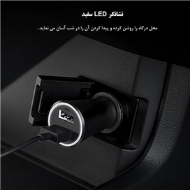 شارژر فندکی شیائومی مدل Xiaomi CC06ZM Car Charger 37w