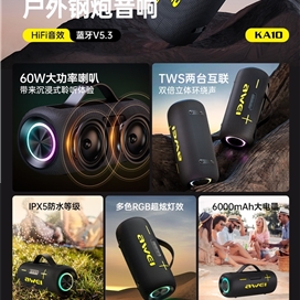 اسپیکر بلوتوث اوی Awei KA10 توان 60 وات رم و فلش خور