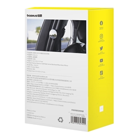 آینه عقب و چکش اضطراری بیسوس Baseus Wide Viewing Angle Mirror HSJ-01