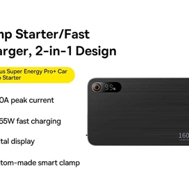 جامپ استارتر 16000 بیسوس Baseus Super Energy Pro+ 1600A Jump Starter BS-CH004-3