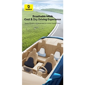 بالش کمری طبی مموری فوم بیسوس Baseus PrimeTrip VH1 Breathable Lumber Pillow BS-CN022