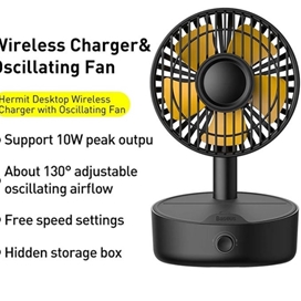 پنکه و شارژر وایرلس بیسوس Baseus Hermit Wireless Charger BS-W513 WXYZ-B01 توان 10 وات دارای استند