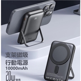 پاوربانک وایرلس 10000 مگ سیف مک دودو Mcdodo MC-1511 توان 20 وات دارای استند