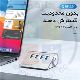 هاب 7 پورت آلومینیومی مدل ORICO M3U7-10