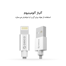 کابل شارژ اپل با MFI مدل ORICO IDC-10