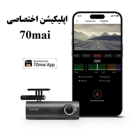 دوربین ثبت وقایع خودرو مدل 70mai Dash Cam 3 M200