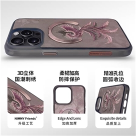 قاب برند نیمی مدل Nimmy Dreamy Animal Series Iphone مناسب برای Apple iPhone 16 Pro Max