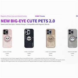 قاب و پاپ سوکت نیمی مدل Nimmy New Big Eye Cute Pet Case With Magnetic Pop Socket مناسب برای Apple iPhone 16 Pro Max