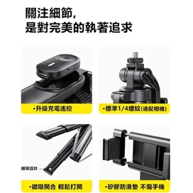 مونوپاد و سه پایه شاتر دار رتاکو Rtako M17 Pro Selfie Stick