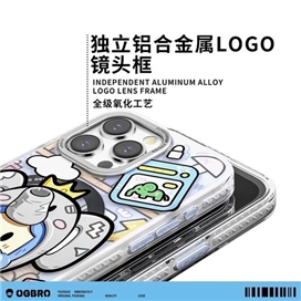 قاب برند اوجی برو OGBRO مدل Toy Elephant مناسب برای Apple iPhone 16 Pro