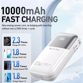 پاوربانک 10000 باوین Bavin PC1099 توان 22.5 وات همراه با 2 کابل متصل