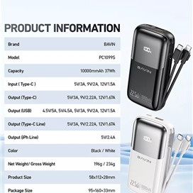 پاوربانک 10000 باوین Bavin PC1099 توان 22.5 وات همراه با 2 کابل متصل