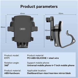 پایه نگهدارنده موبایل روی داشبورد خودرو XO C171