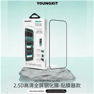 گلس محافظ صفحه Youngkit HD Glass یانگ کیت آیفون مناسب برای Apple iPhone 17 Pro Max