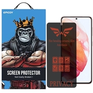 محافظ صفحه نمایش حریم شخصی اپیکوی مدل Nano مناسب برای گوشی موبایل سامسونگ Galaxy S20