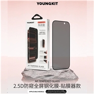 گلس ، محافظ صفحه Youngkit Privacy Glass یانگ کیت آیفون مناسب برای Apple iPhone 17 Pro Max