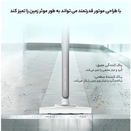 جارو برقی شیائومی درما مدل Deerma DX700S