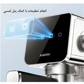 دستگاه اسپرسوساز نیمه اتوماتیک شیائومی مدل Xiaomi